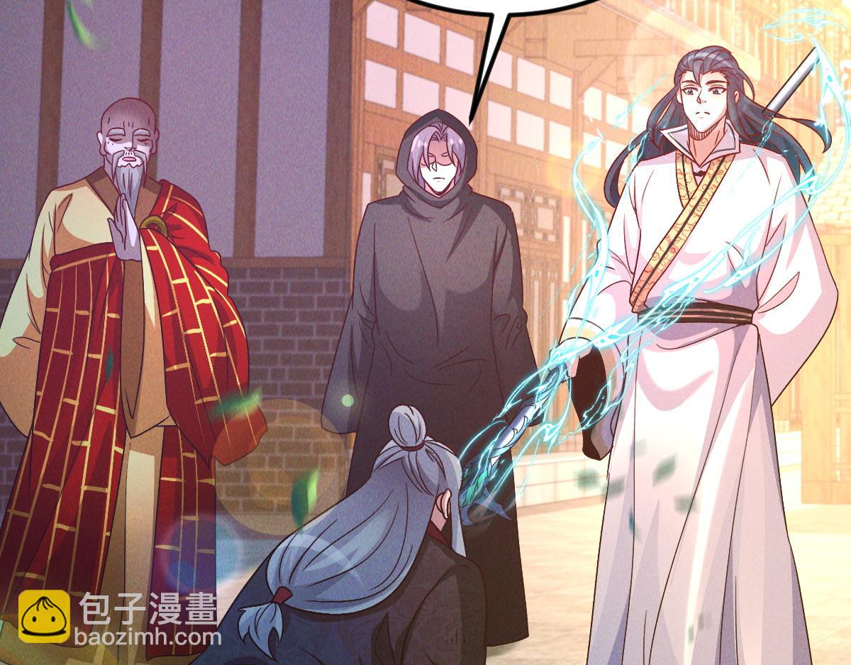 第64话 青铜关大捷(1/3)-第64话