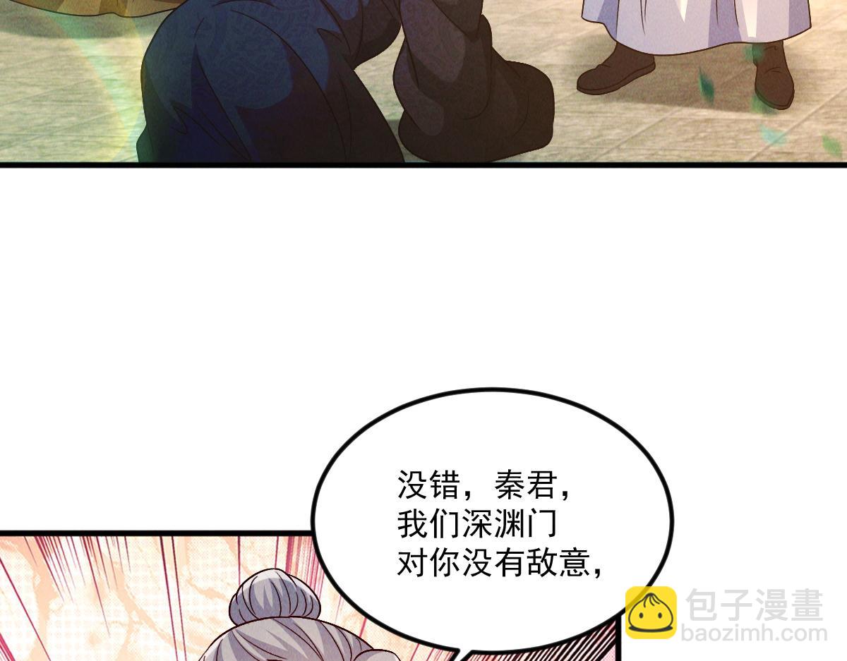 第64话 青铜关大捷(1/3)-第64话