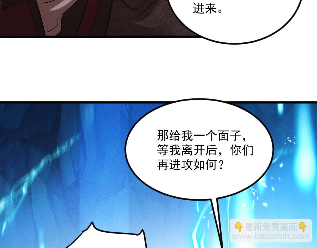 第64话 青铜关大捷(1/3)-第64话