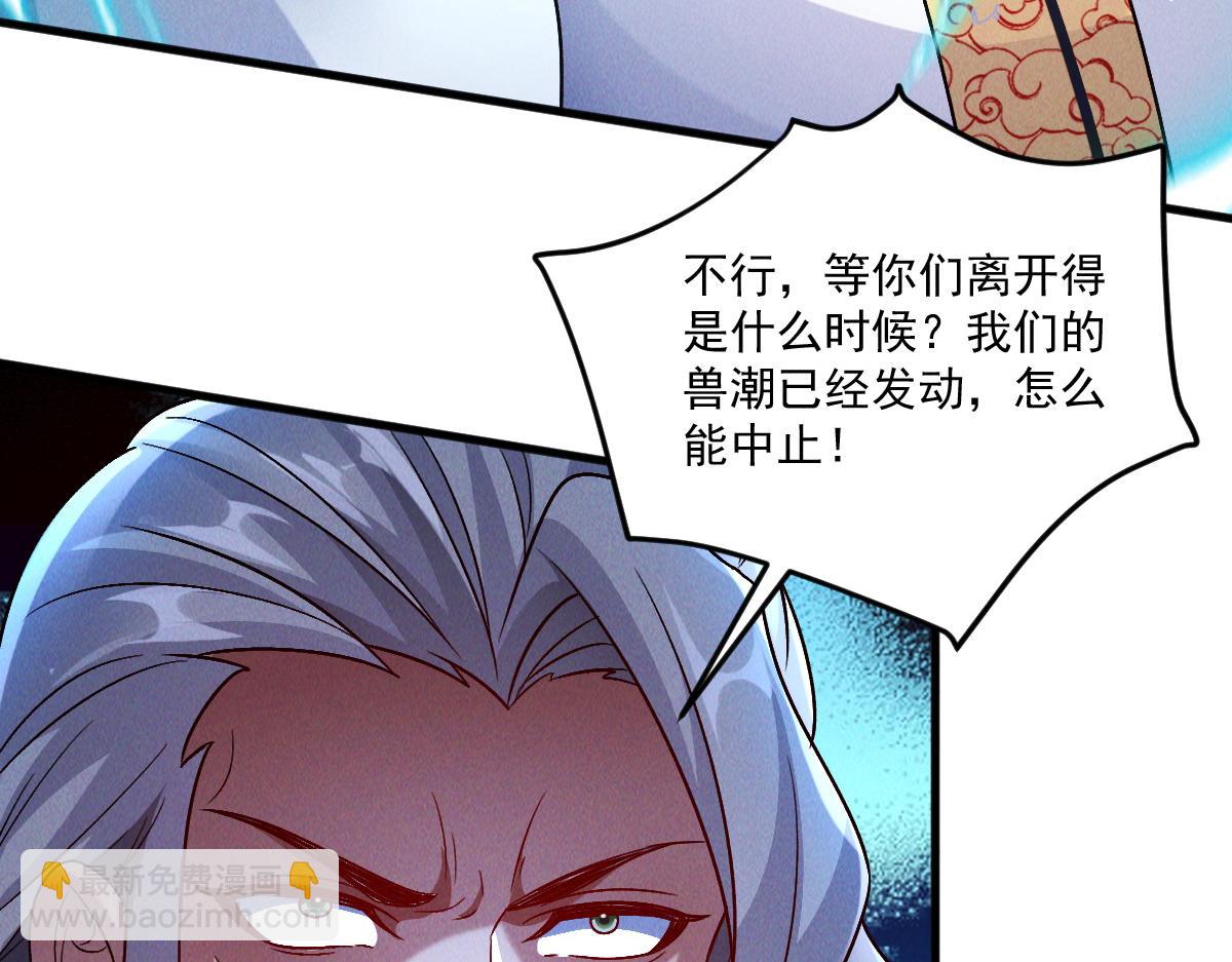 第64话 青铜关大捷(1/3)-第64话