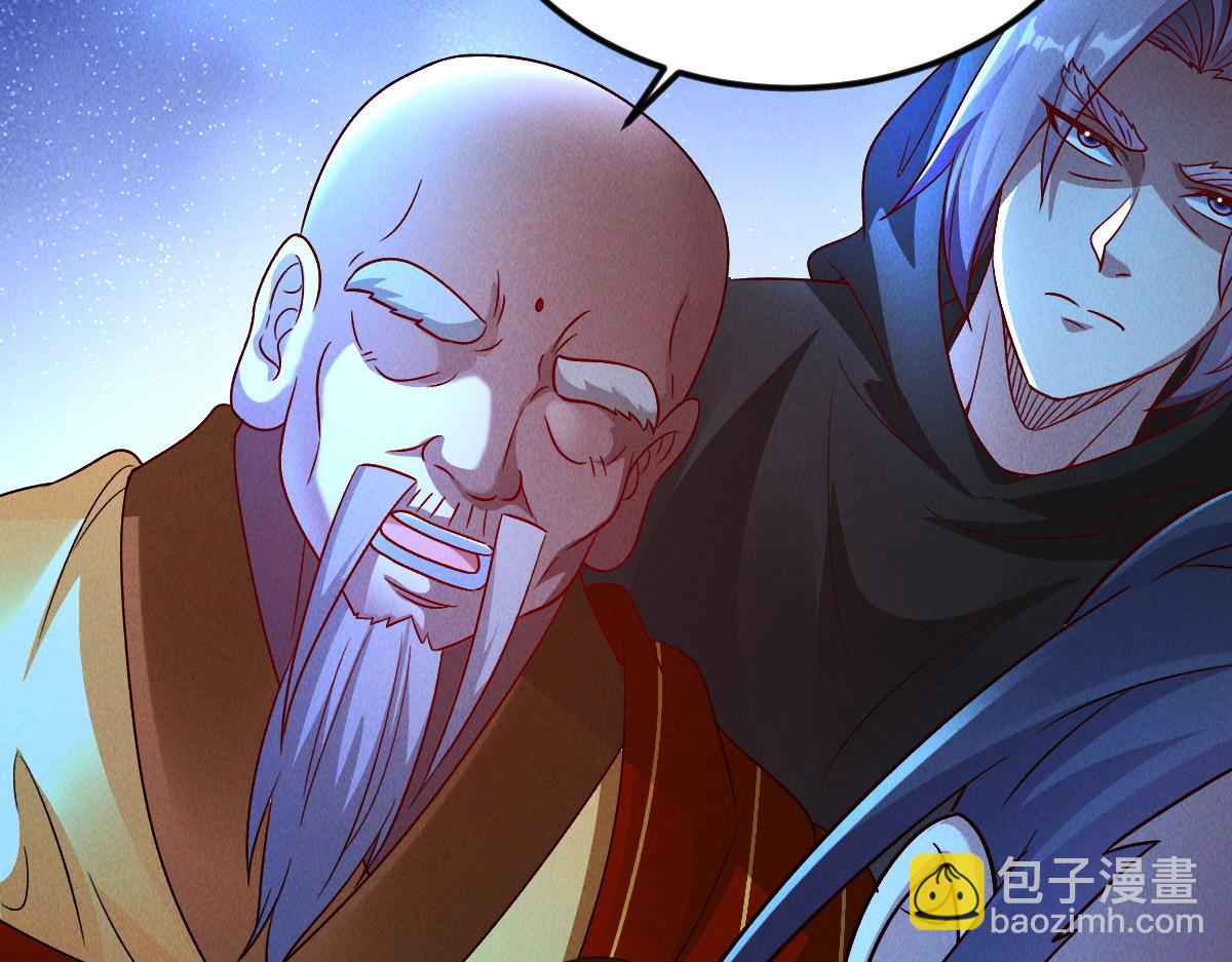 第64话 青铜关大捷(1/3)-第64话