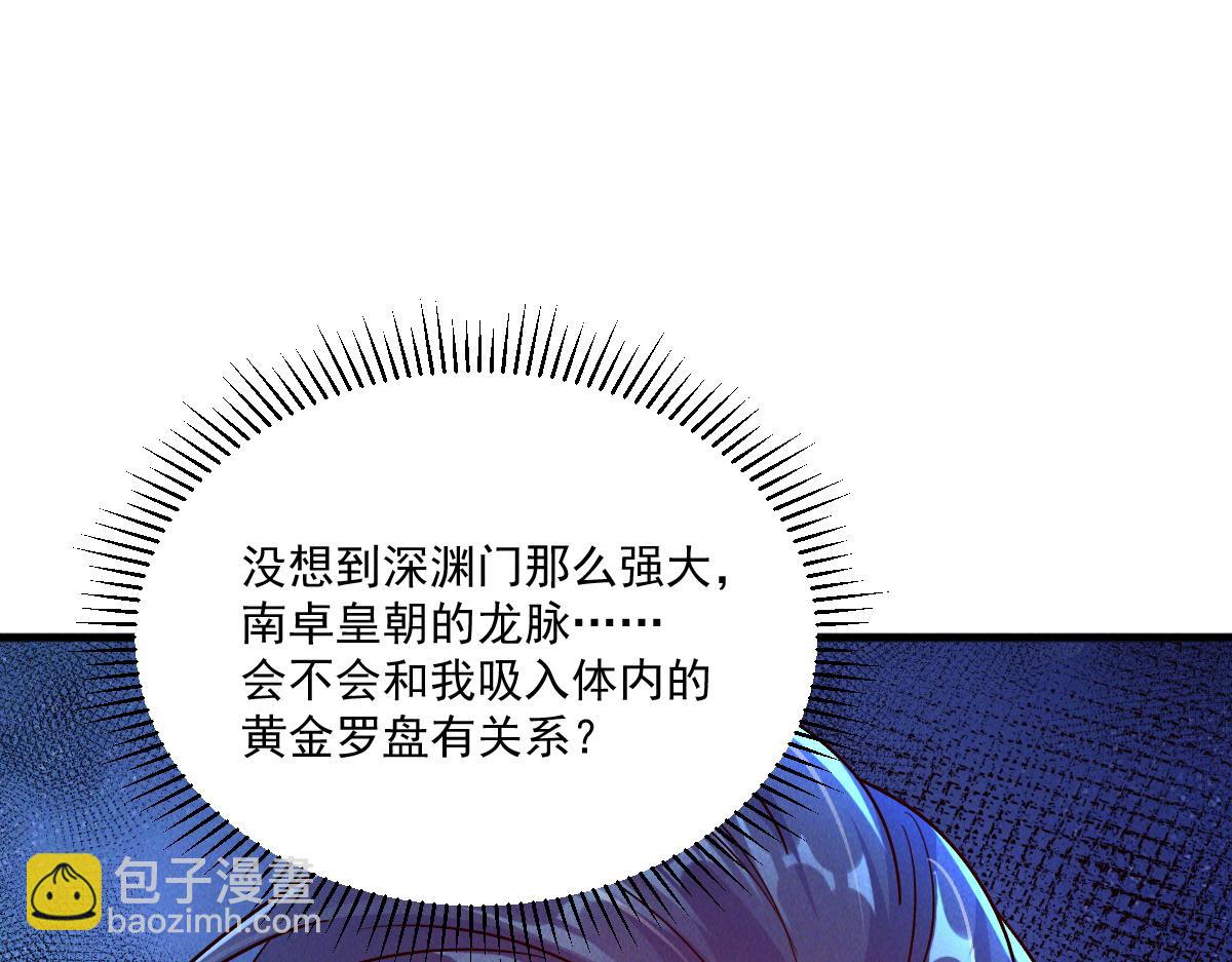 第64话 青铜关大捷(1/3)-第64话