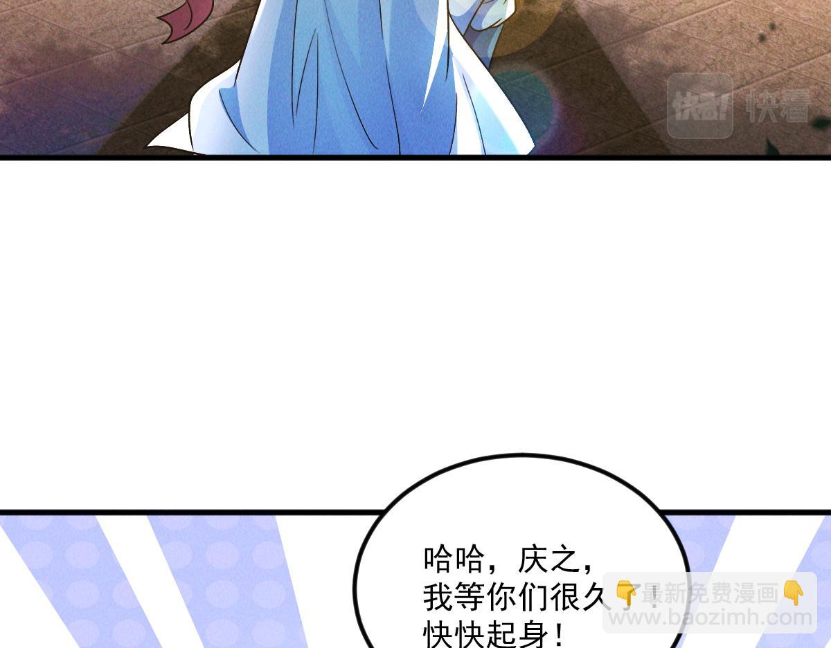 第64话 青铜关大捷(1/3)-第64话