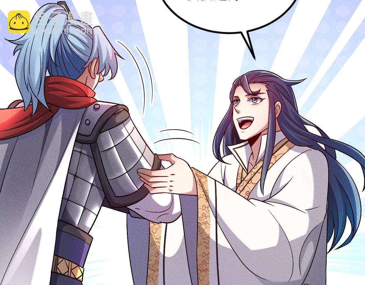 第64话 青铜关大捷(1/3)-第64话