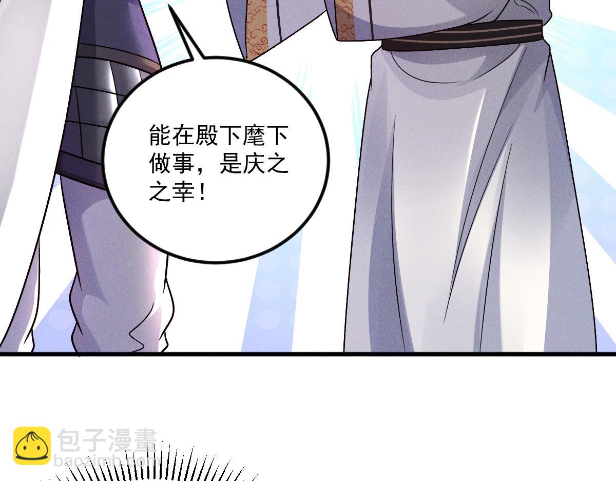 第64话 青铜关大捷(1/3)-第64话