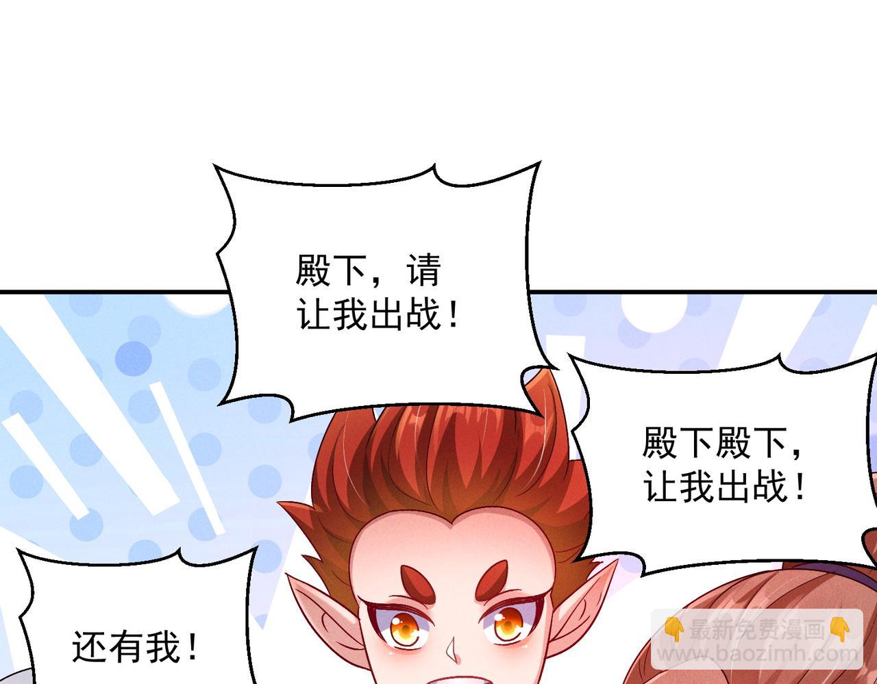 第66话 沧蓝的末日到了！(1/3)-第66话