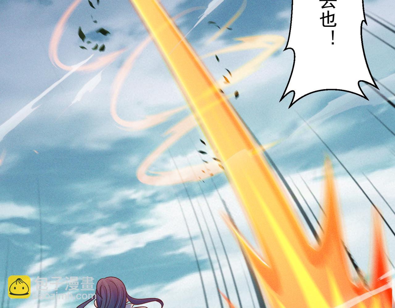 第66话 沧蓝的末日到了！(1/3)-第66话