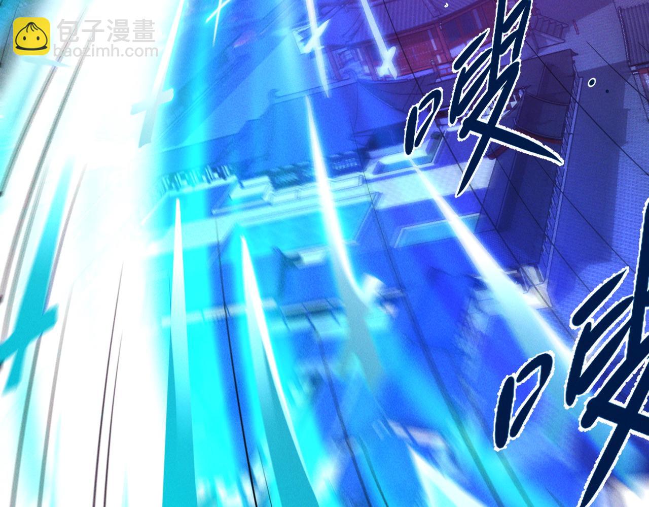 第66话 沧蓝的末日到了！(1/3)-第66话