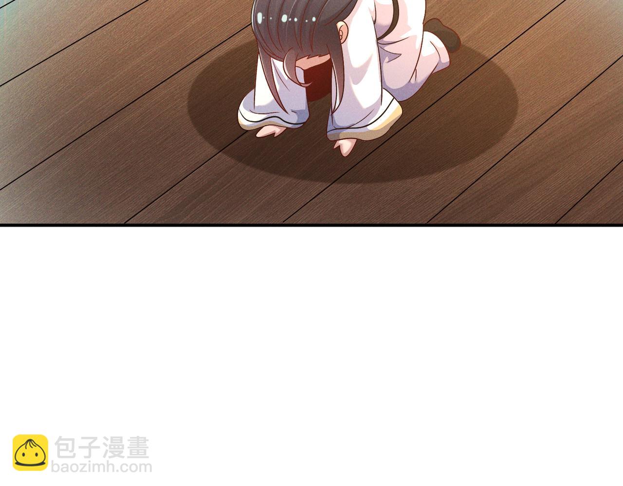 第66话 沧蓝的末日到了！(1/3)-第66话