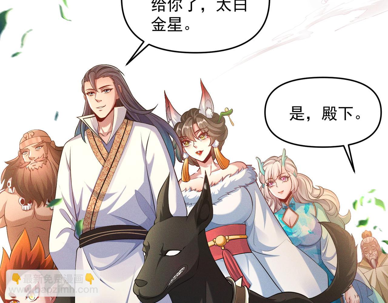 第68话 进入黑龙帝国(1/3)-第68话