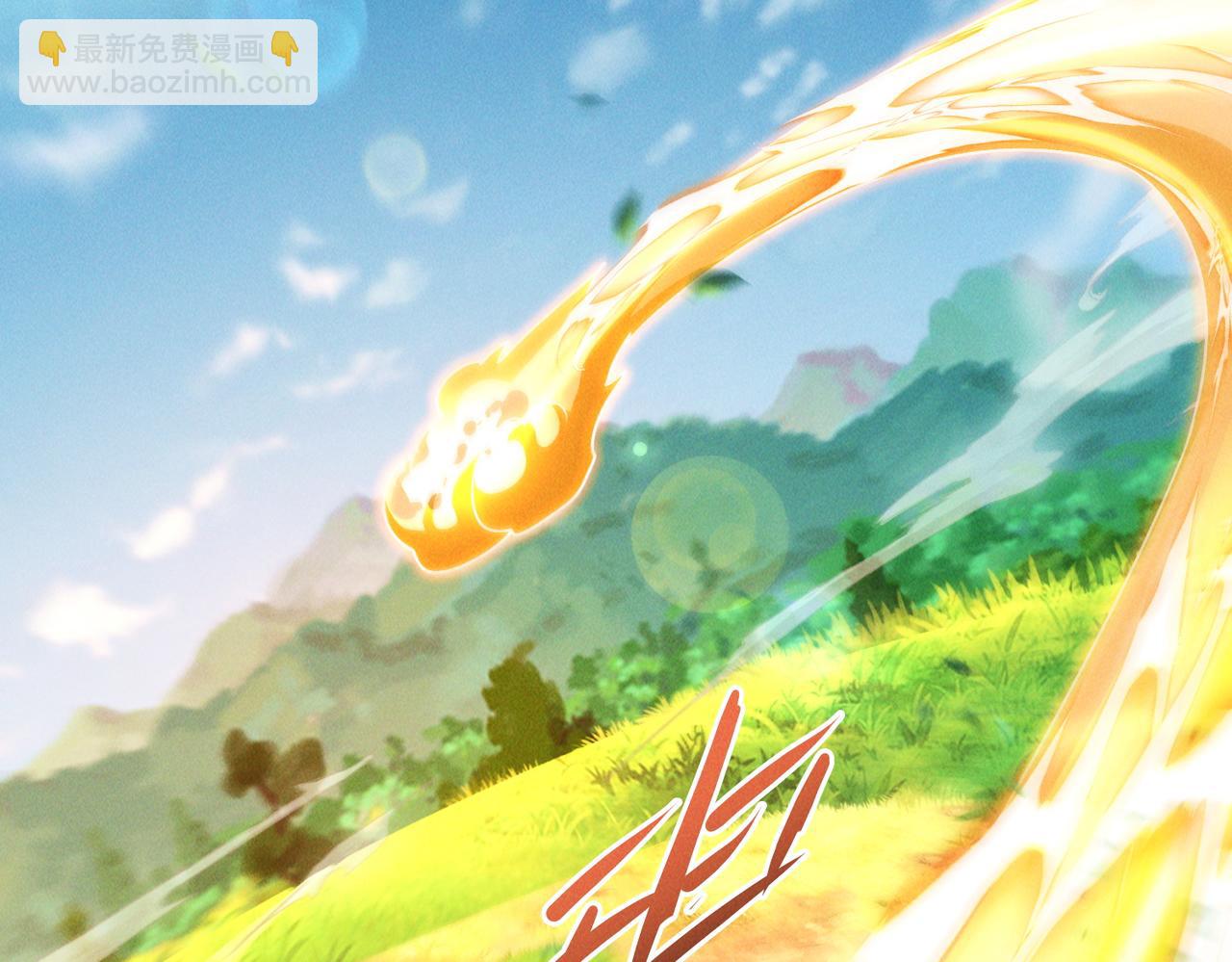 第68话 进入黑龙帝国(1/3)-第68话