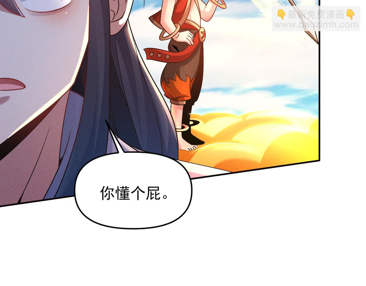 第68话 进入黑龙帝国(1/3)-第68话