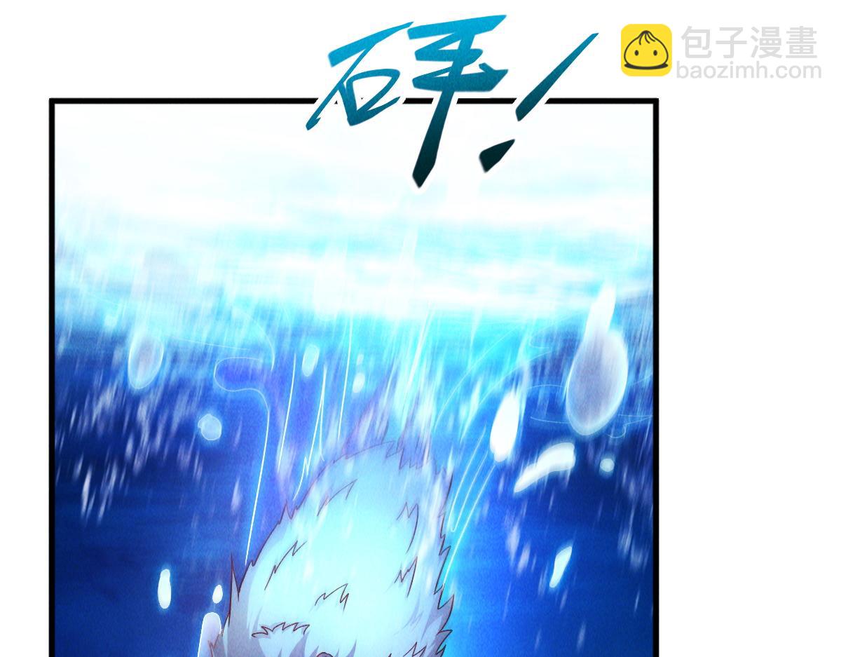 我召喚出了諸天神魔 - 第70話 水底的怪物(1/3) - 7
