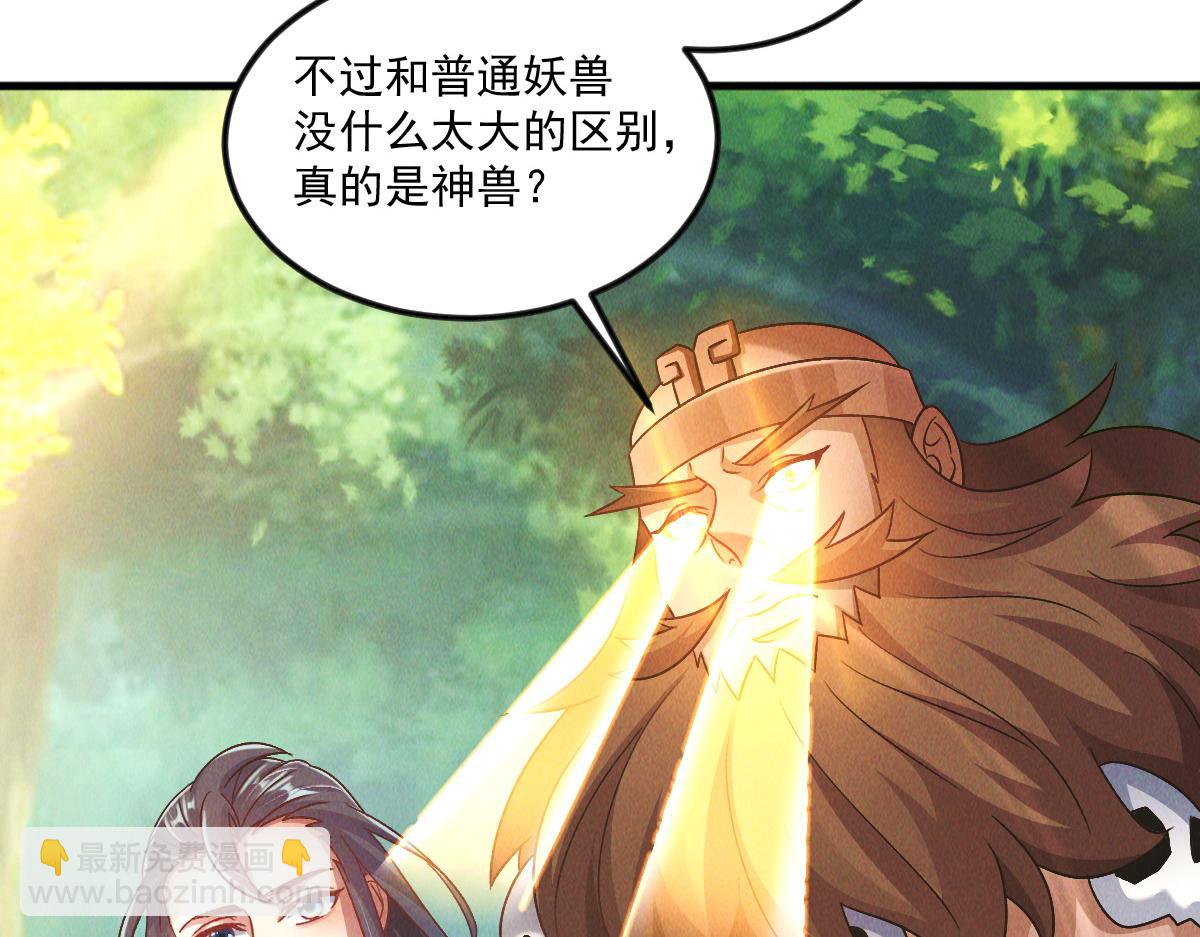 我召喚出了諸天神魔 - 第70話 水底的怪物(1/3) - 2