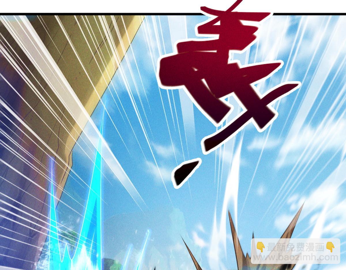 我召喚出了諸天神魔 - 第70話 水底的怪物(1/3) - 5