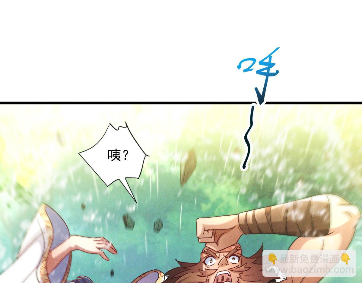 我召喚出了諸天神魔 - 第70話 水底的怪物(1/3) - 7