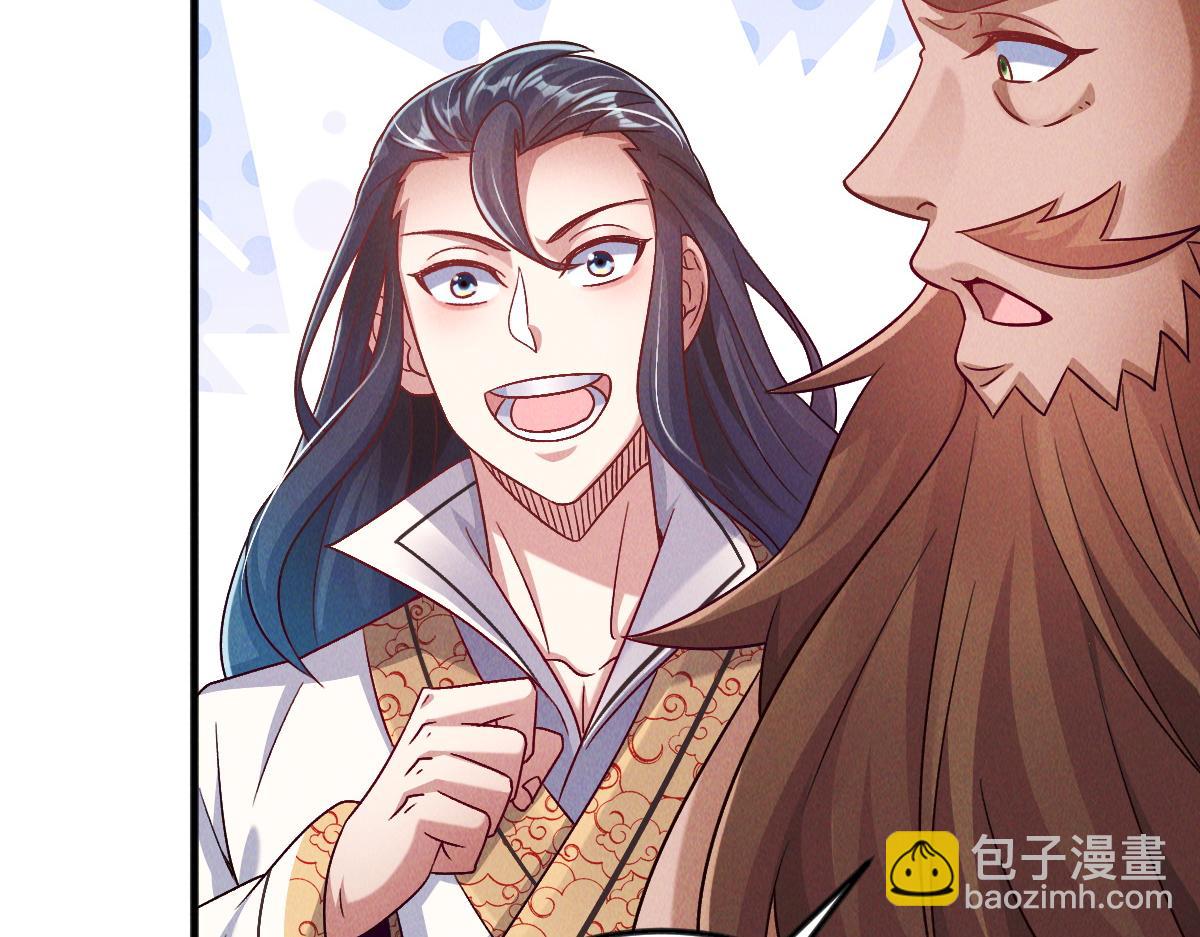 我召喚出了諸天神魔 - 第70話 水底的怪物(1/3) - 2