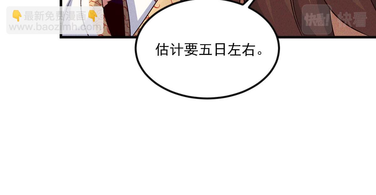 我召喚出了諸天神魔 - 第70話 水底的怪物(1/3) - 3