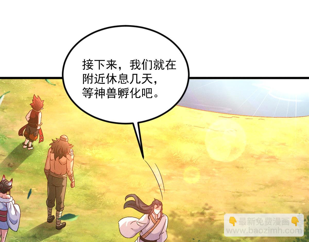 我召喚出了諸天神魔 - 第70話 水底的怪物(1/3) - 2