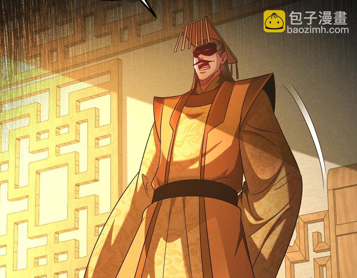 我召喚出了諸天神魔 - 第70話 水底的怪物(1/3) - 6