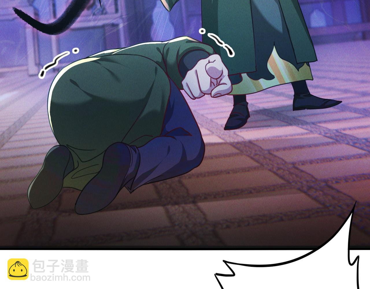 第8话 斩草除根任务完成(1/3)-第8话