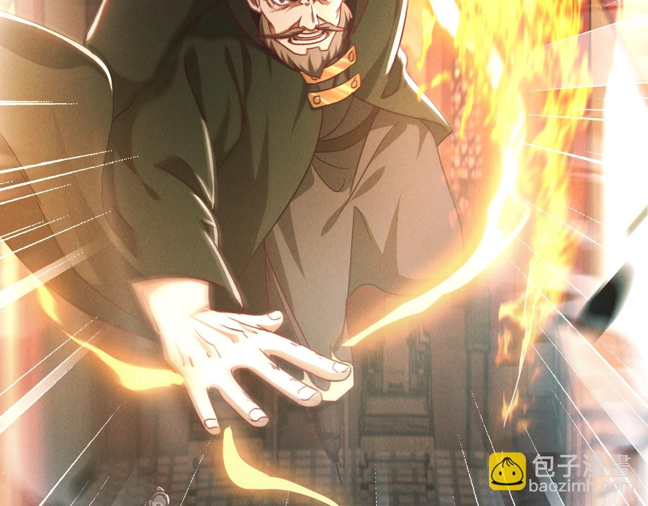 第8话 斩草除根任务完成(1/3)-第8话