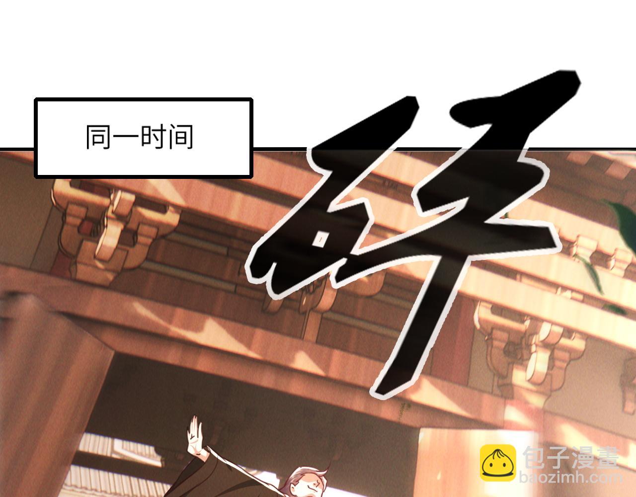 第8话 斩草除根任务完成(1/3)-第8话