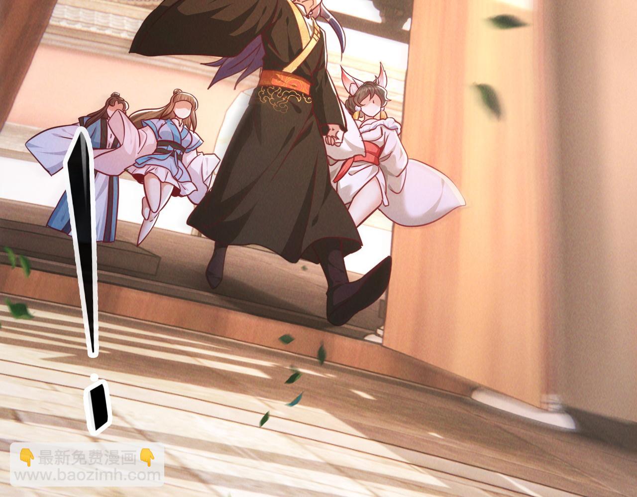 第8话 斩草除根任务完成(1/3)-第8话