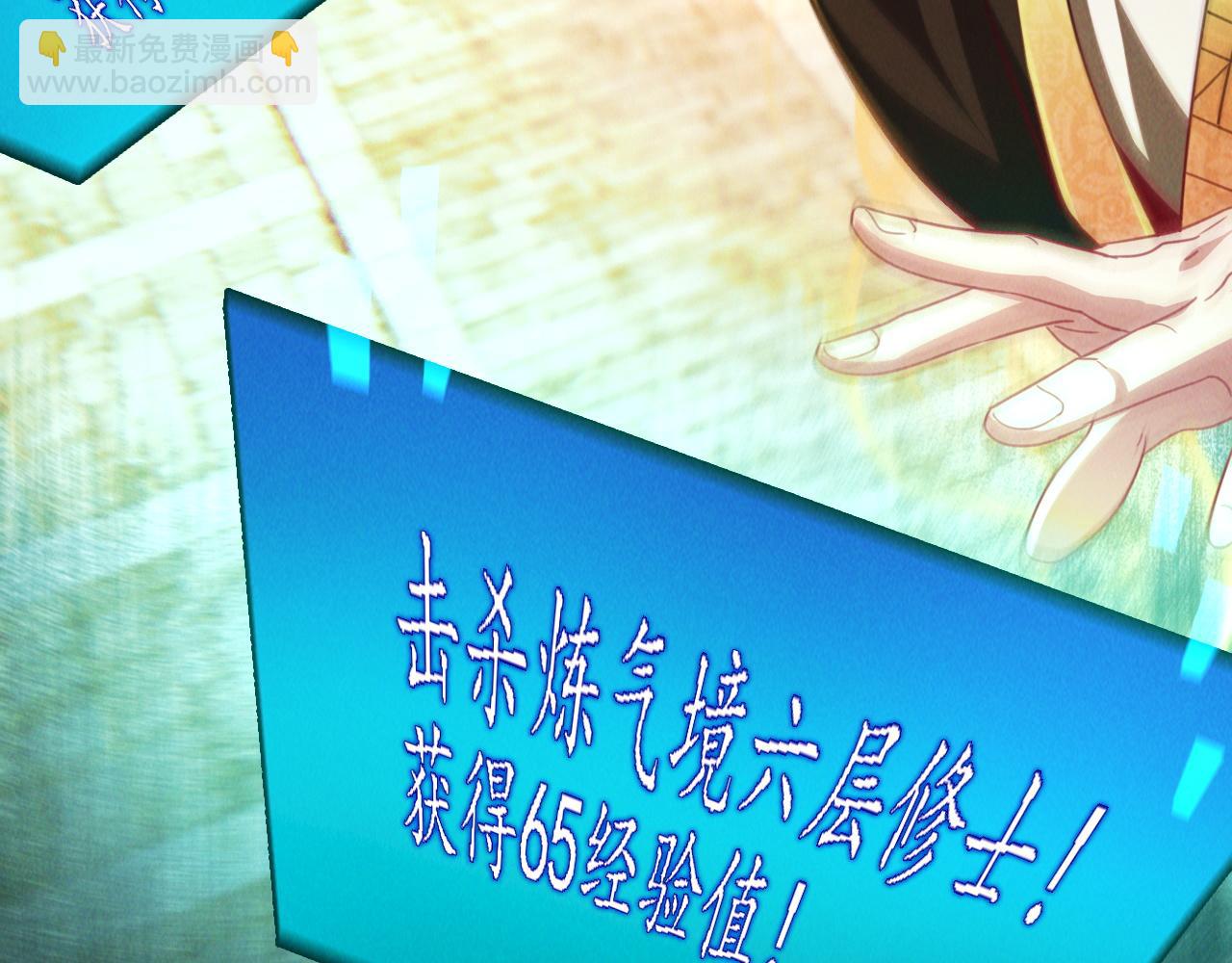 第8话 斩草除根任务完成(1/3)-第8话