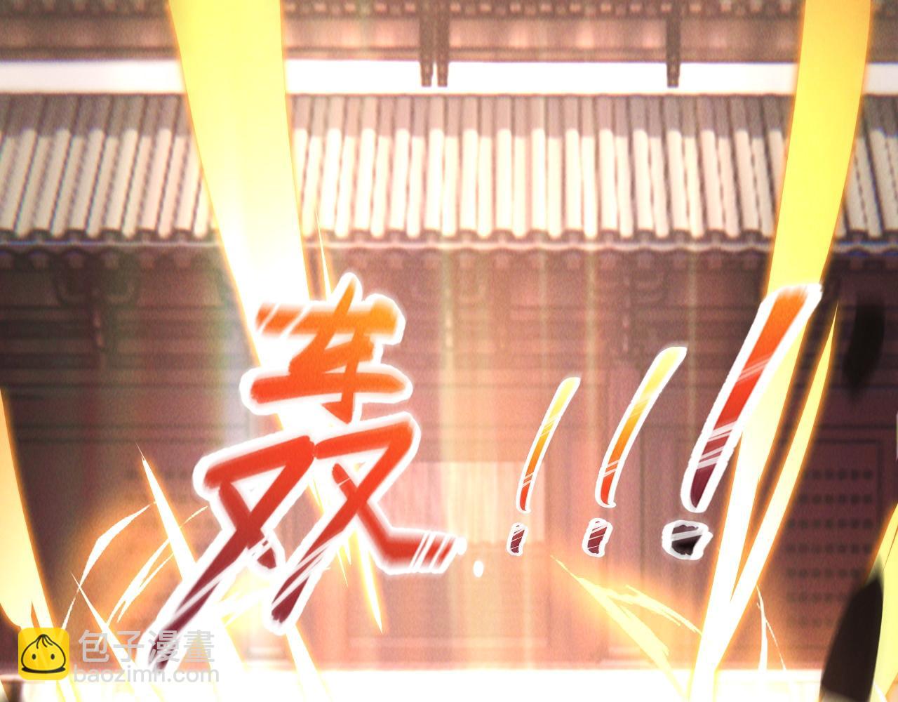 第8话 斩草除根任务完成(1/3)-第8话