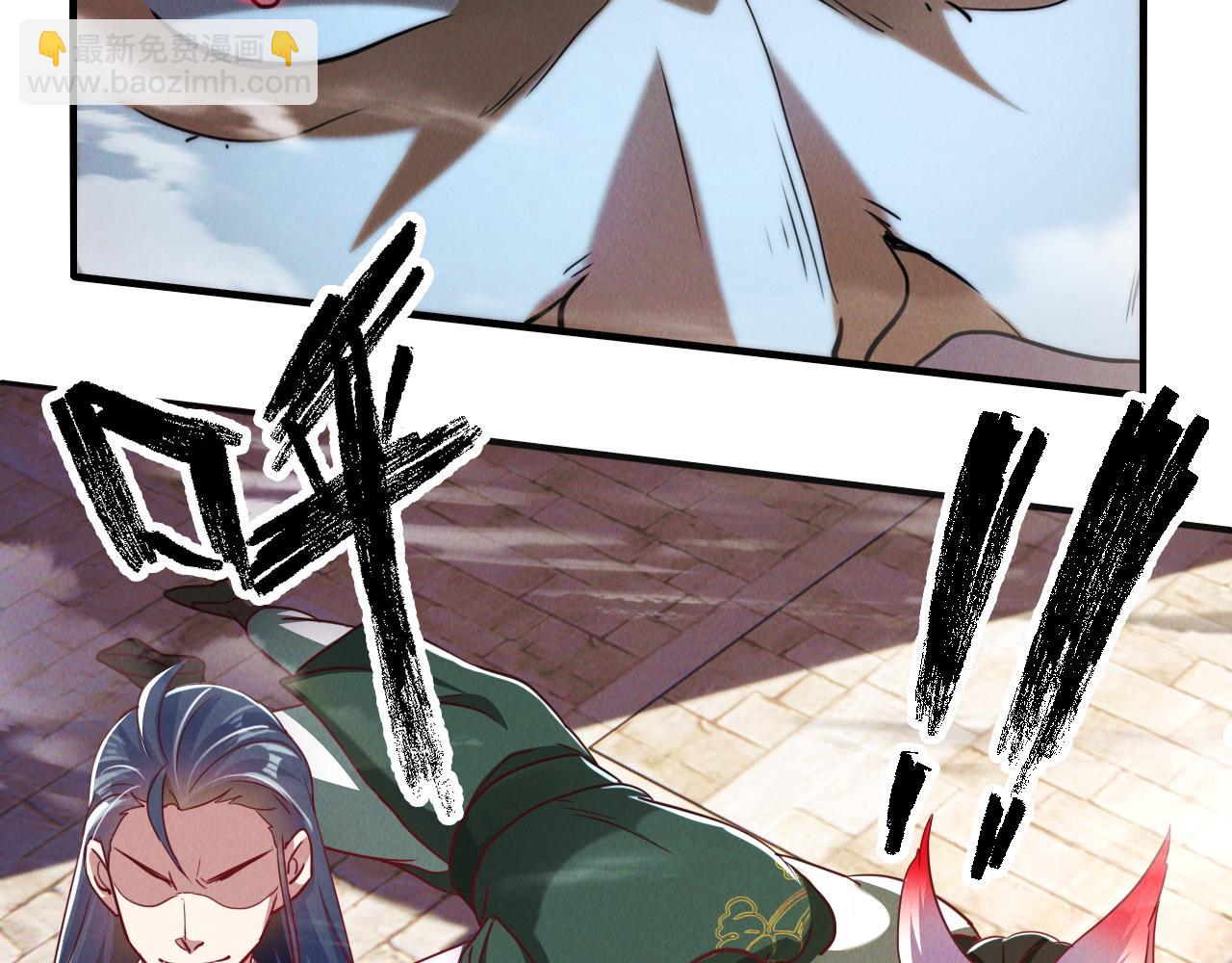 第8话 斩草除根任务完成(1/3)-第8话