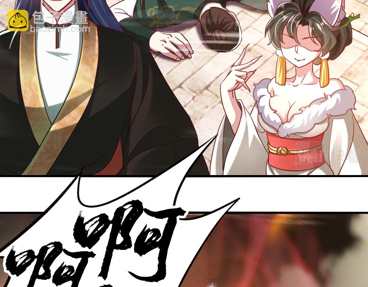 第8话 斩草除根任务完成(1/3)-第8话