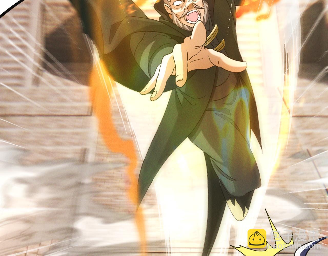 第8话 斩草除根任务完成(1/3)-第8话