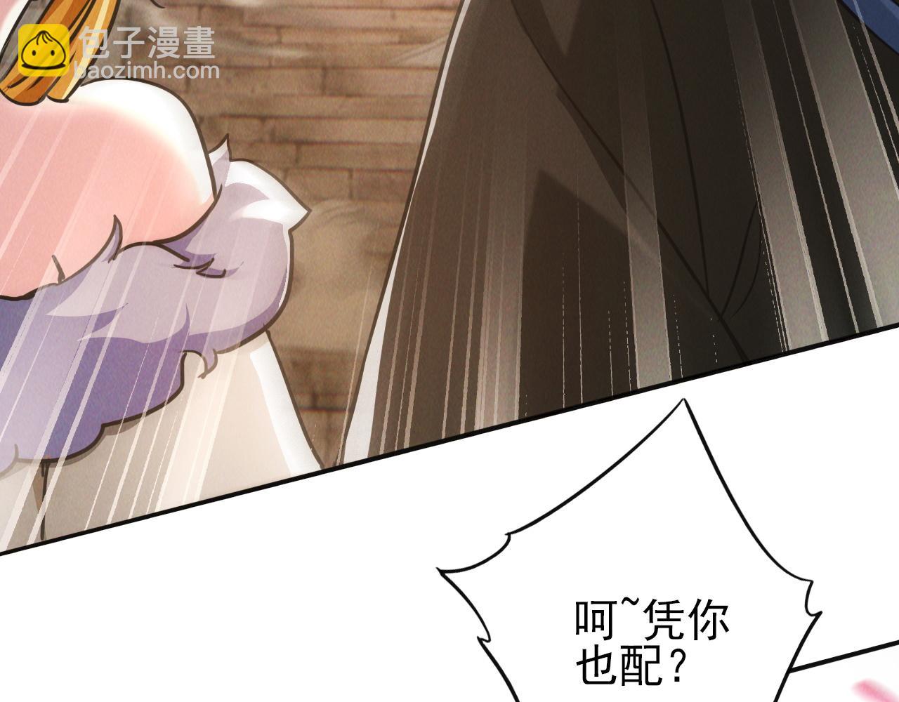 第8话 斩草除根任务完成(1/3)-第8话