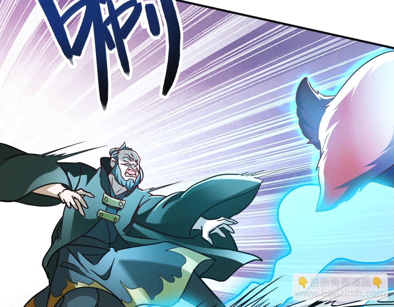 第8话 斩草除根任务完成(1/3)-第8话