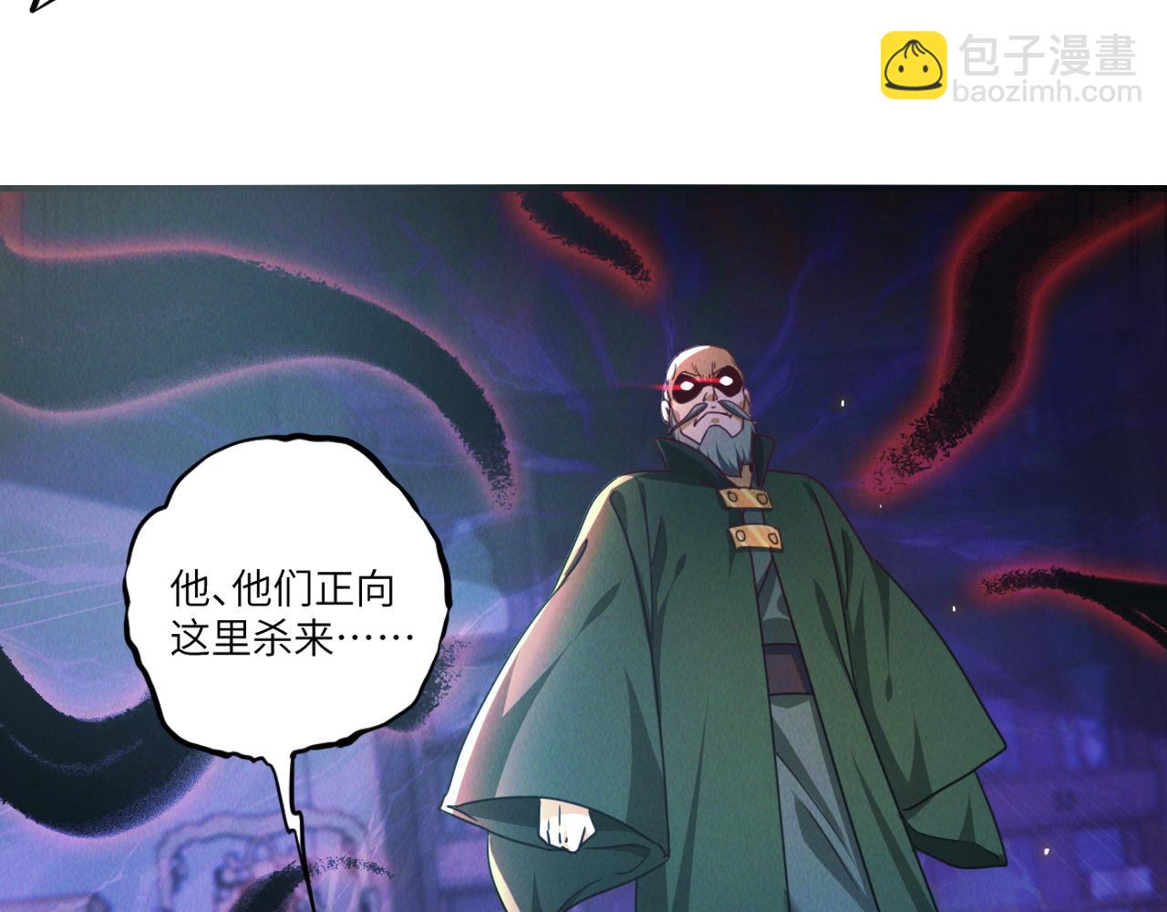 第8话 斩草除根任务完成(1/3)-第8话