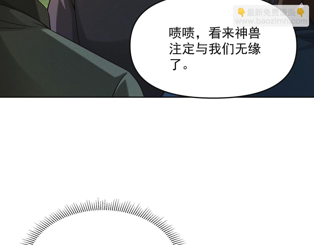 第72话 杀穿黑龙王国(1/4)-第72话