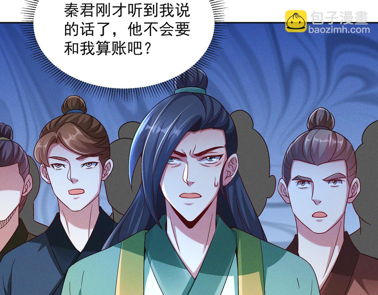 第72话 杀穿黑龙王国(1/4)-第72话