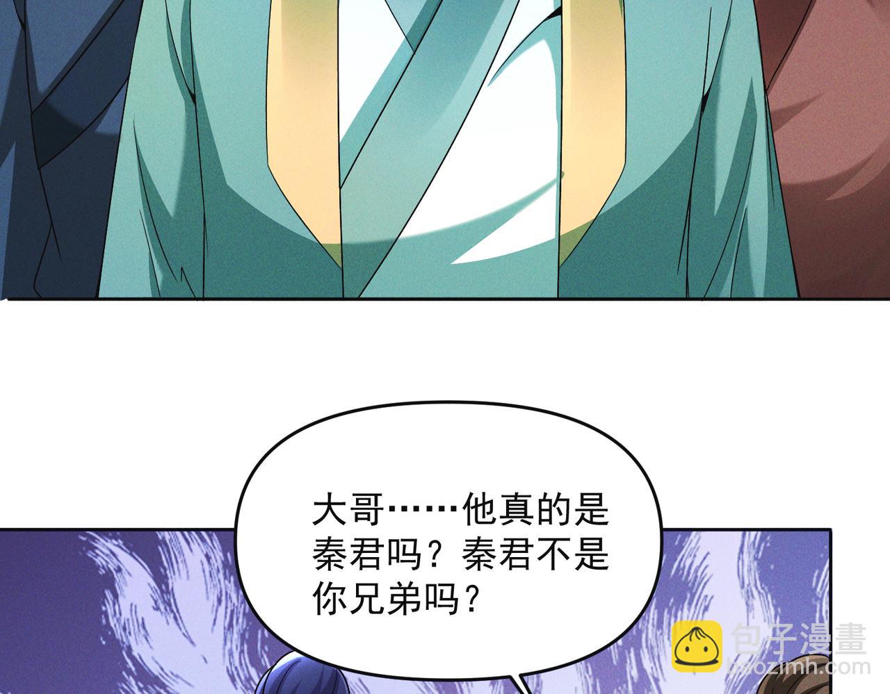 第72话 杀穿黑龙王国(1/4)-第72话