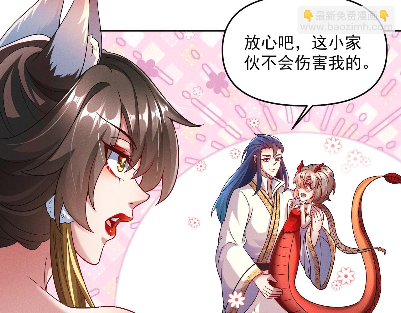 第72话 杀穿黑龙王国(1/4)-第72话