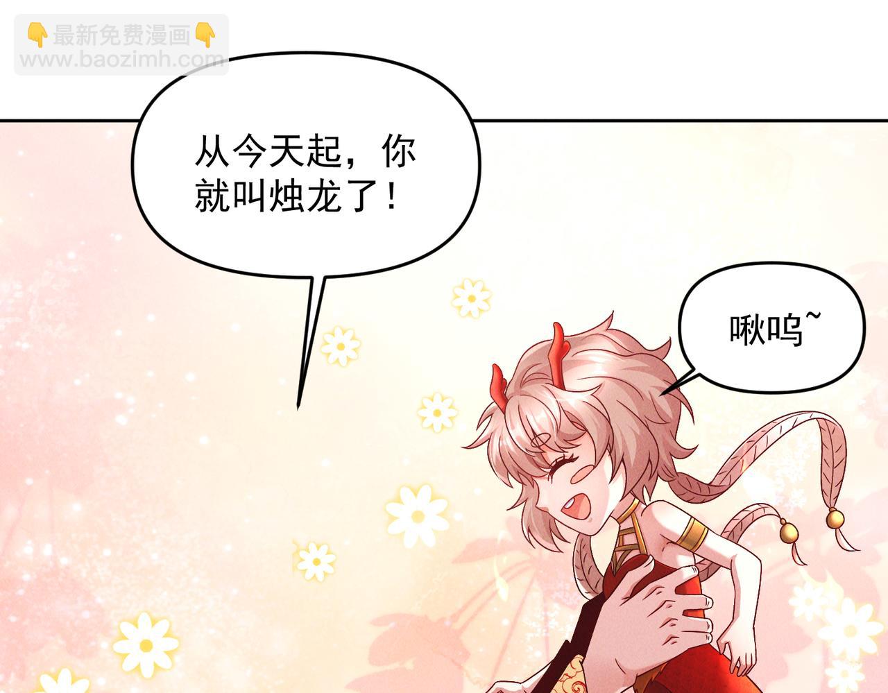 第72话 杀穿黑龙王国(1/4)-第72话