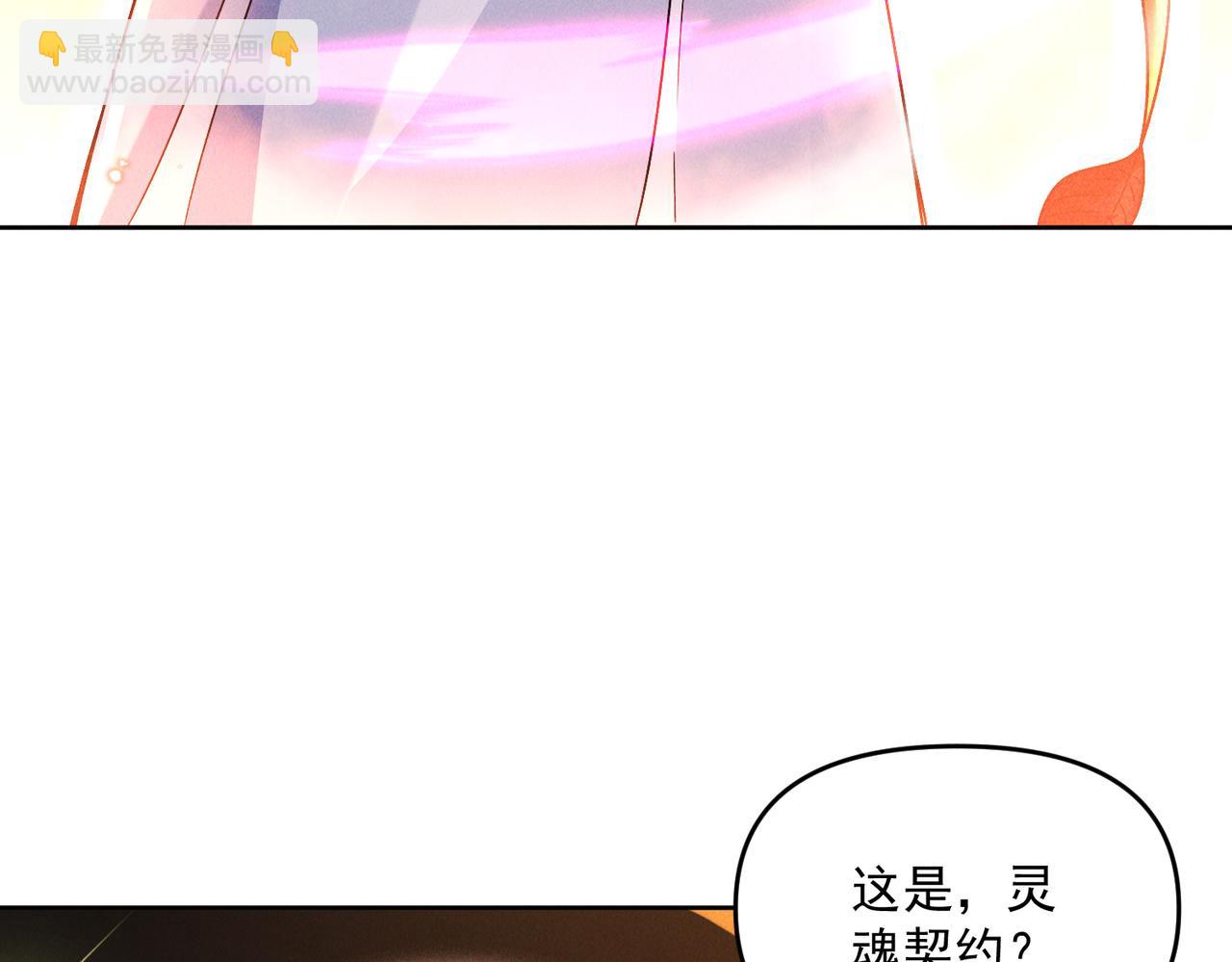 第72话 杀穿黑龙王国(1/4)-第72话