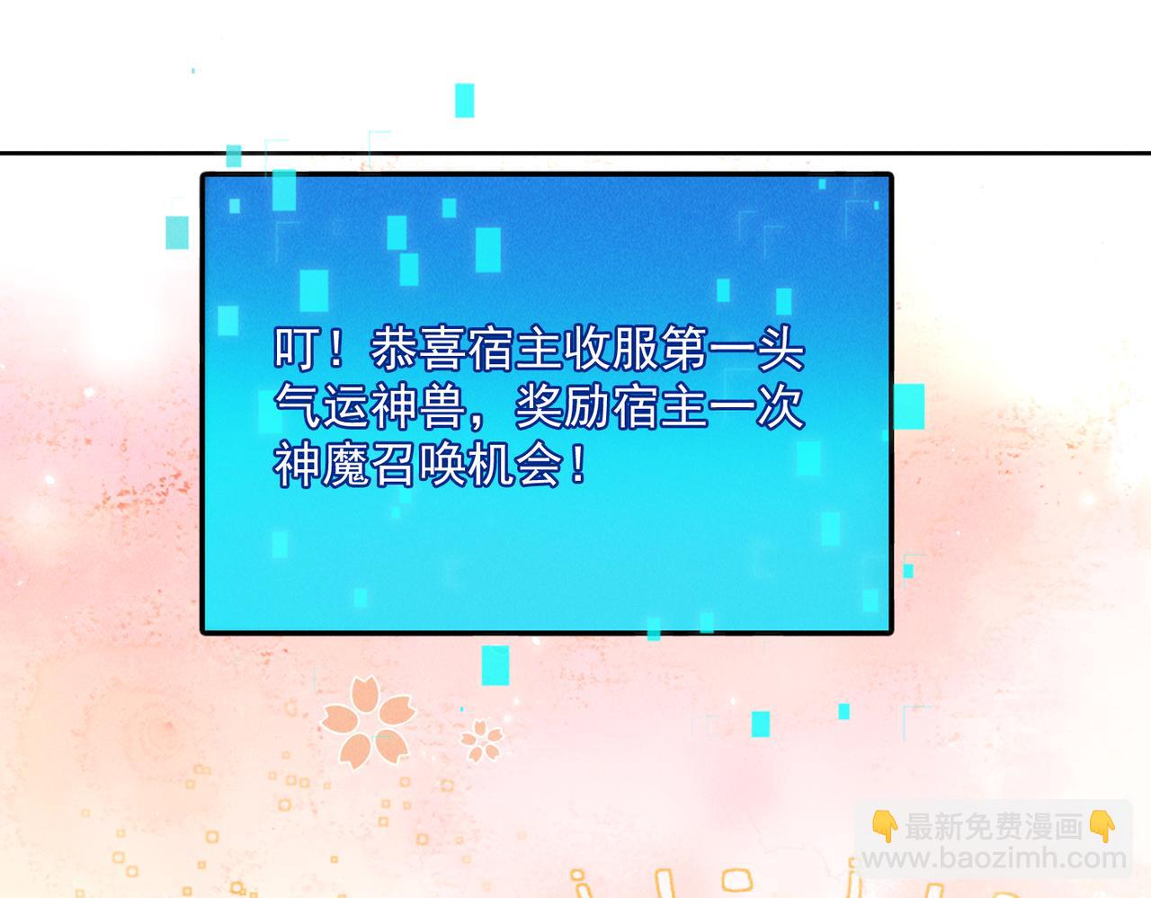 第72话 杀穿黑龙王国(1/4)-第72话