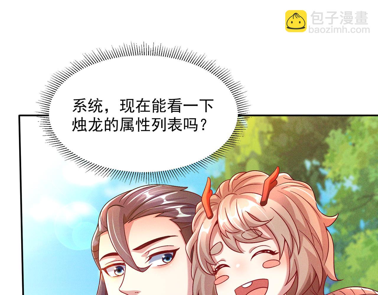 第72话 杀穿黑龙王国(1/4)-第72话