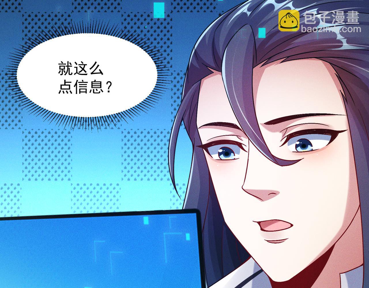 第72话 杀穿黑龙王国(1/4)-第72话