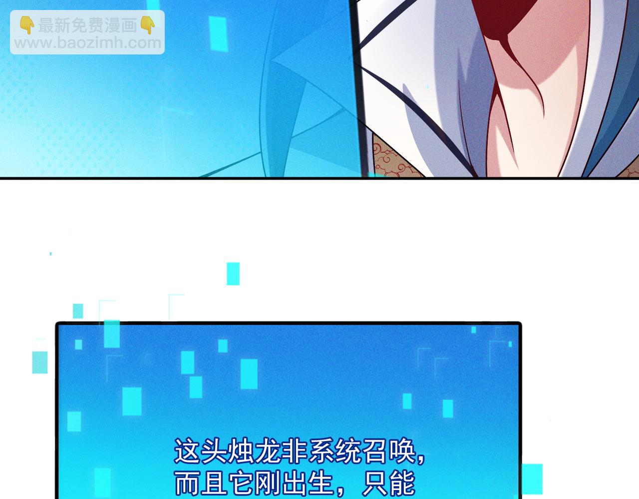 第72话 杀穿黑龙王国(1/4)-第72话