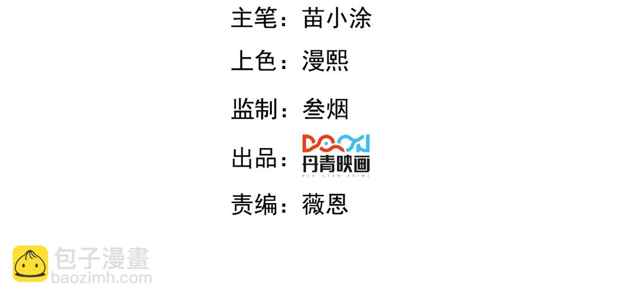 第72话 杀穿黑龙王国(1/4)-第72话