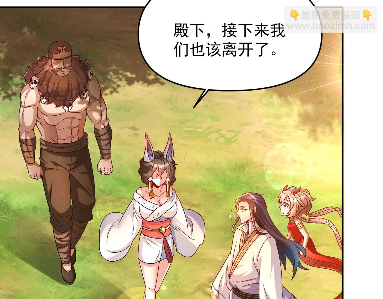 第72话 杀穿黑龙王国(1/4)-第72话