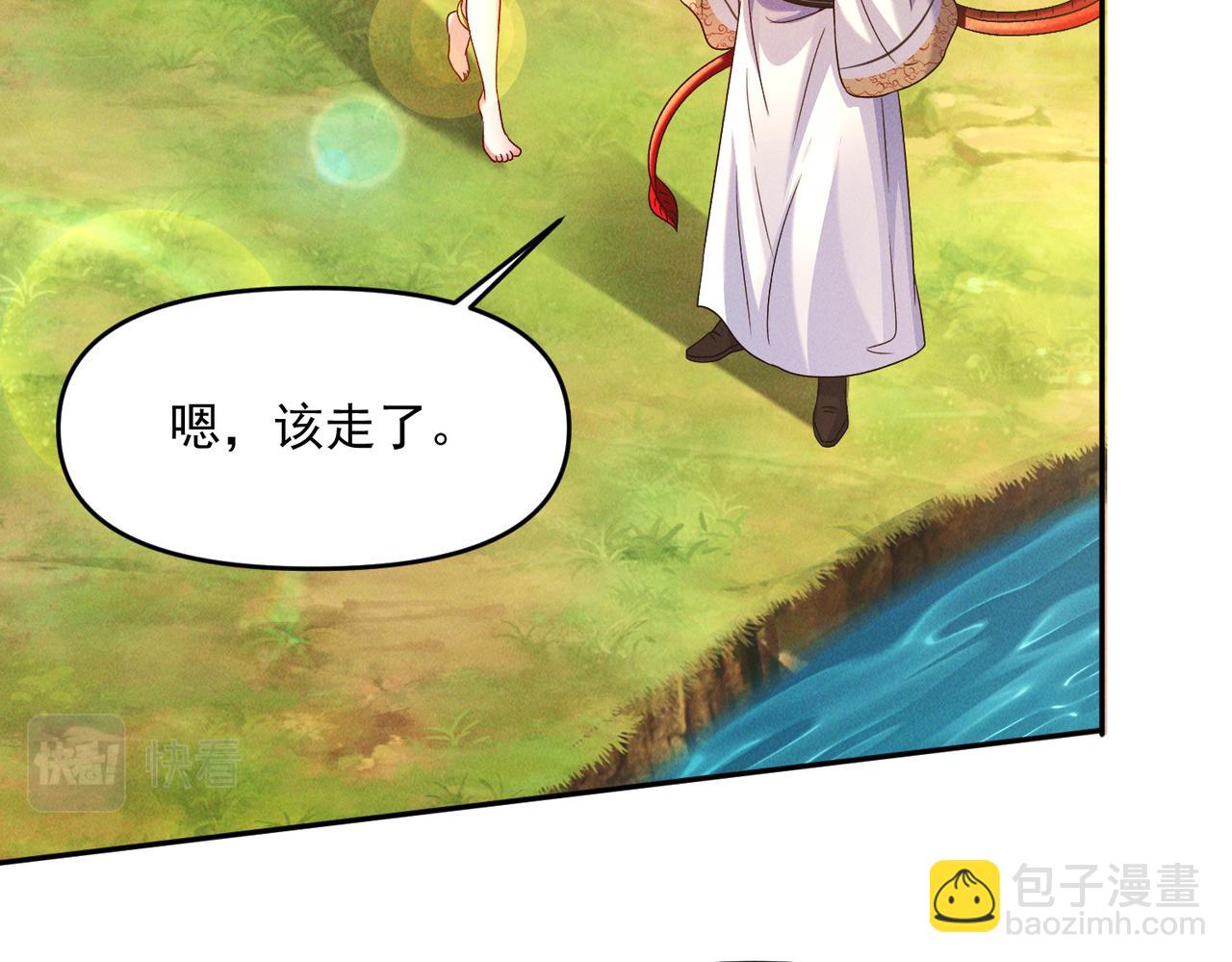 第72话 杀穿黑龙王国(1/4)-第72话