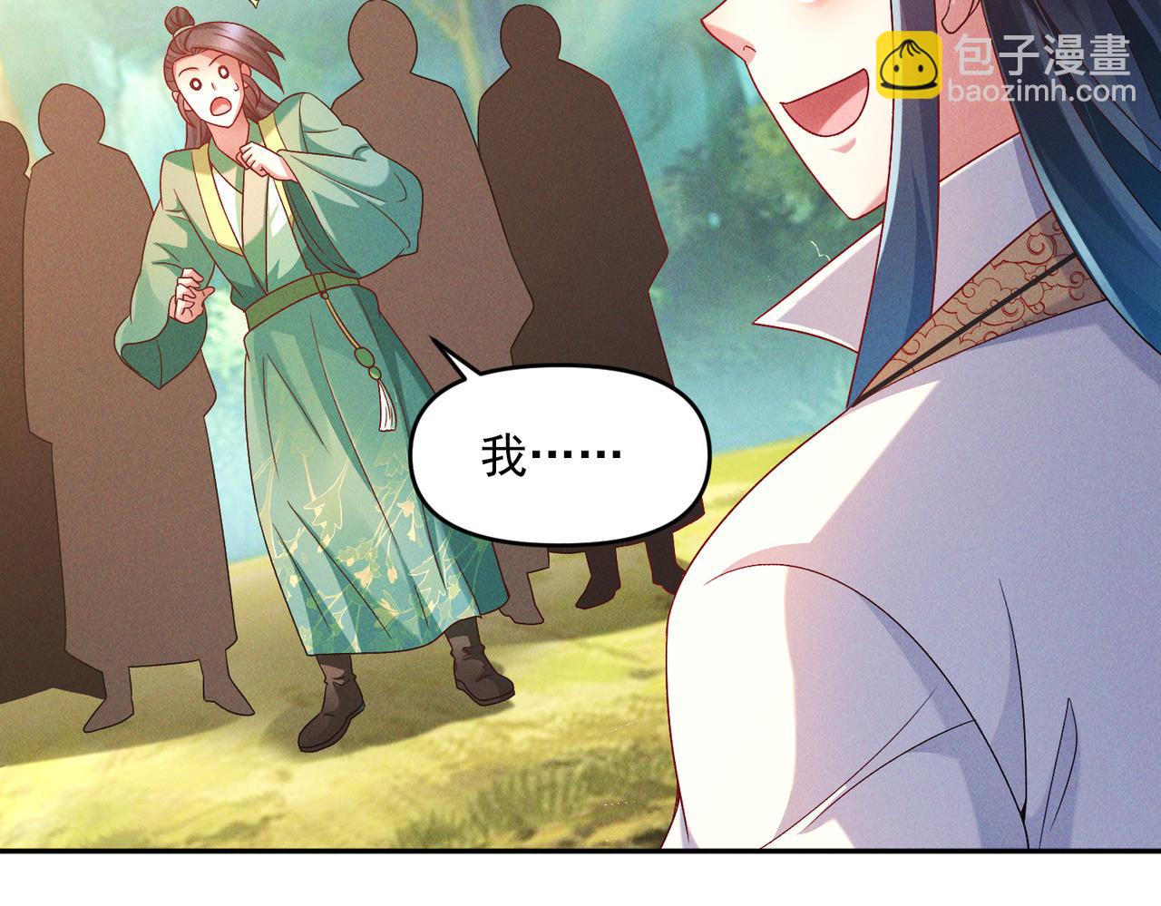 第72话 杀穿黑龙王国(1/4)-第72话